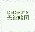 赛暂定4月25日