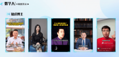 <b>“刘强东数字人”的冷艳表态</b>