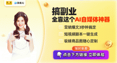 若何快速制做吸引眼球的